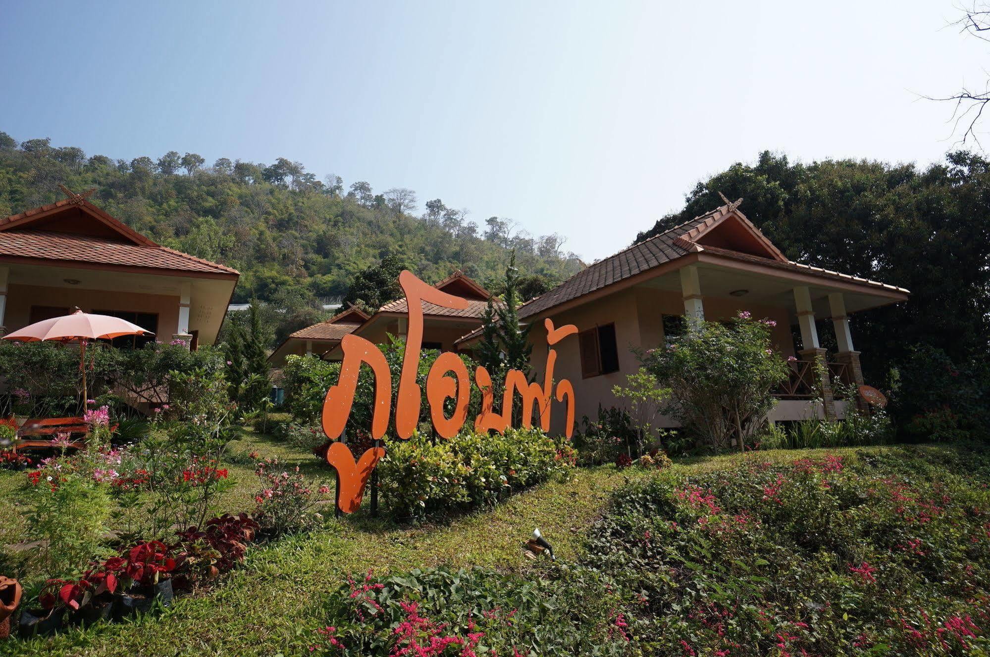 Phuoobfa Resort Pong Yaeng Εξωτερικό φωτογραφία